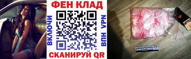 где купить наркоту  Александровское  Амфетамин Розовый 