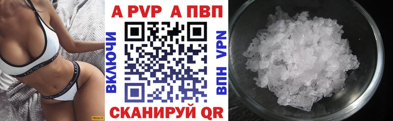 Alfa_PVP кристаллы  МЕГА онион  Александровское 