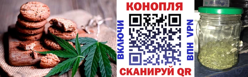 Cannafood марихуана Александровское