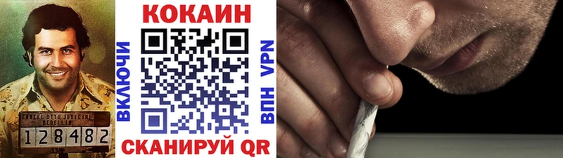Cocaine VHQ  Александровское 