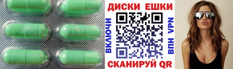 наркошоп Александровское blacksprut вход ЭКСТАЗИ ешки