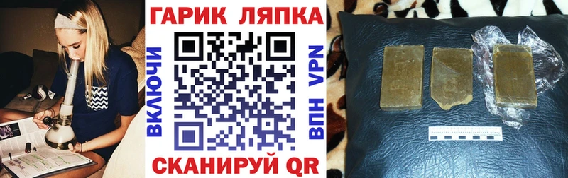 ГАШИШ гарик  Александровское 
