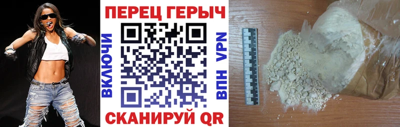 ГЕРОИН афганец  Александровское 