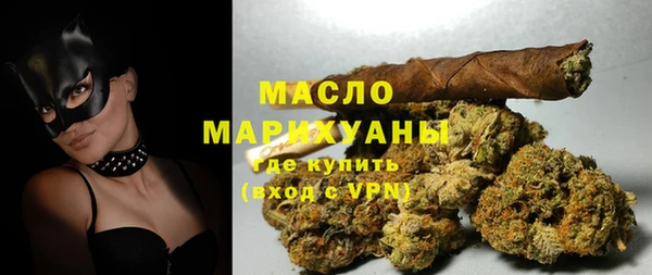 бутират Белоозёрский