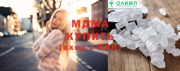 бутират Белоозёрский