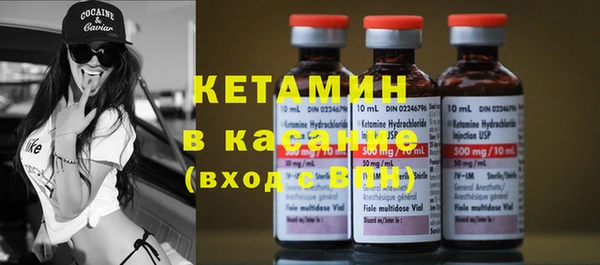 бутират Белоозёрский
