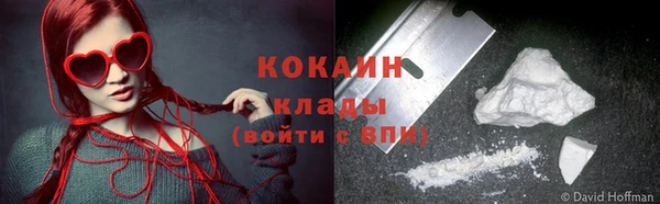 метадон Беломорск