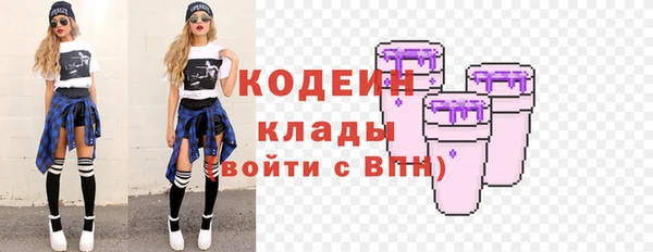 бутират Белоозёрский