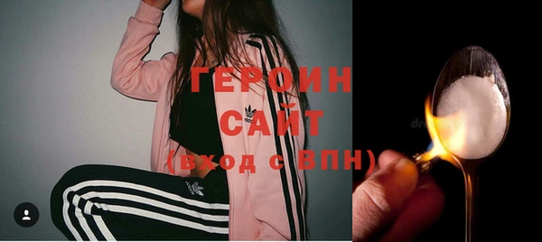 прущие грибы Белокуриха