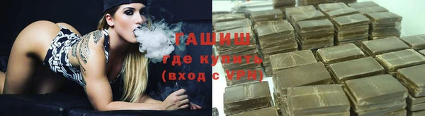 бутират Белоозёрский