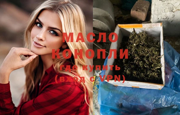 бутират Белоозёрский
