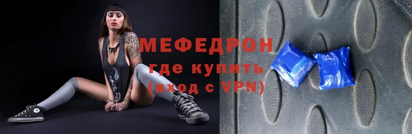 прущие грибы Белокуриха