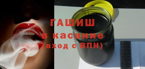 прущие грибы Белокуриха