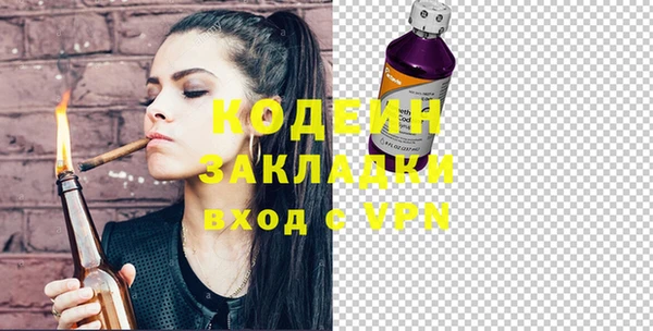 метадон Беломорск