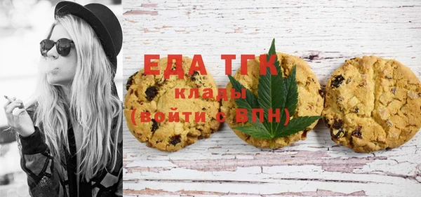 бутират Белоозёрский