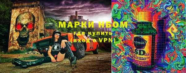 бутират Белоозёрский