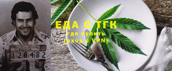 прущие грибы Белокуриха