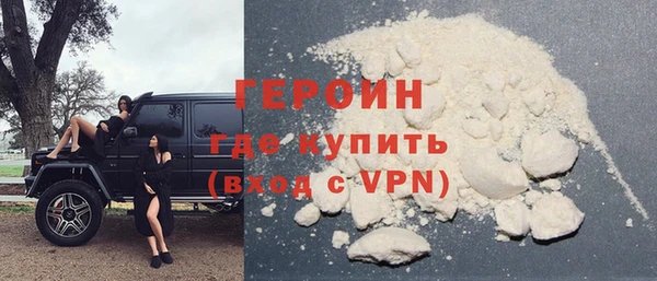 бутират Белоозёрский
