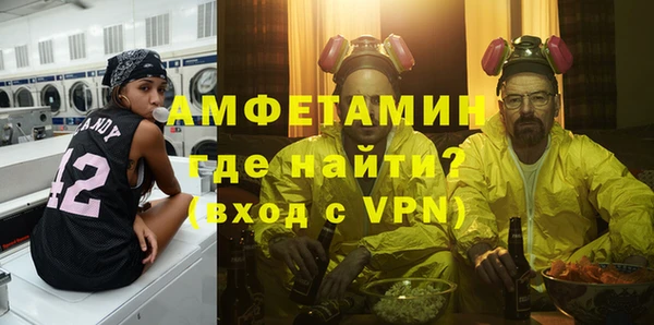 метадон Беломорск