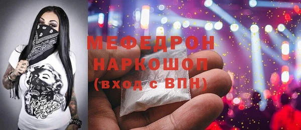 бутират Белоозёрский