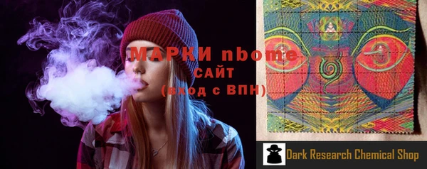 метадон Беломорск