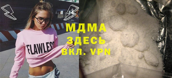 прущие грибы Белокуриха