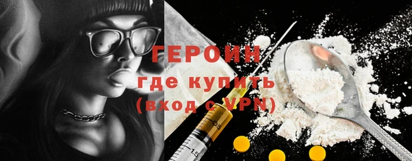 прущие грибы Белокуриха