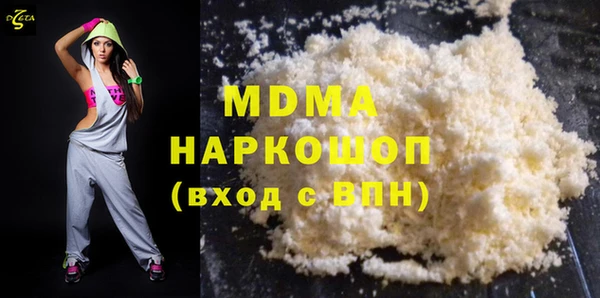 бутират Белоозёрский