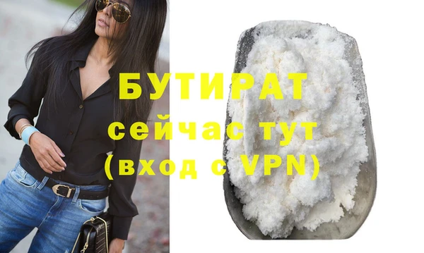 прущие грибы Белокуриха