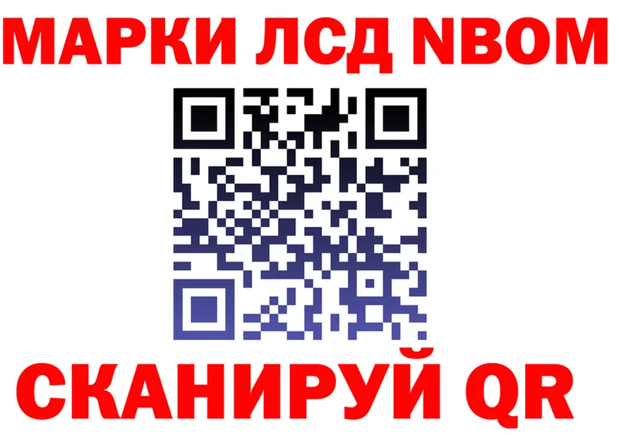АМФ VHQ tor площадка hydra Александровское