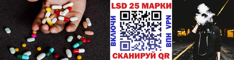 купить   Александровское  LSD-25 экстази ecstasy 