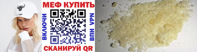 что такое наркотик Александровское Мефедрон кристаллы