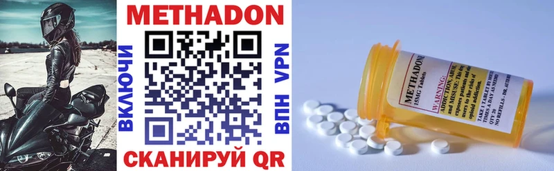 гидра   Александровское  МЕТАДОН VHQ 