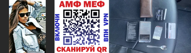 МЕТАМФЕТАМИН пудра  дарк нет Telegram  Александровское  mega зеркало 