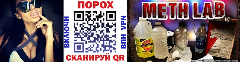МЕТАМФЕТАМИН Декстрометамфетамин 99.9% Александровское
