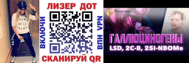Марки NBOMe 1,8мг  Александровское 