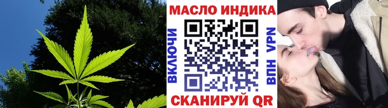 ТГК Wax Александровское