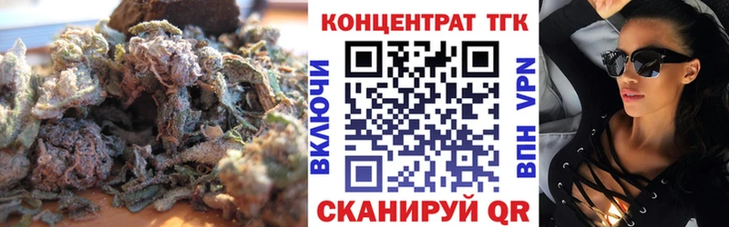 ТГК Wax  Александровское 